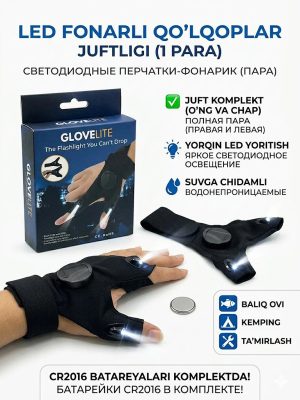 LED chiroqli qo‘lqoplar, Batareyali — qo‘lga taqiladigan fonar,juft,o'ng va chap